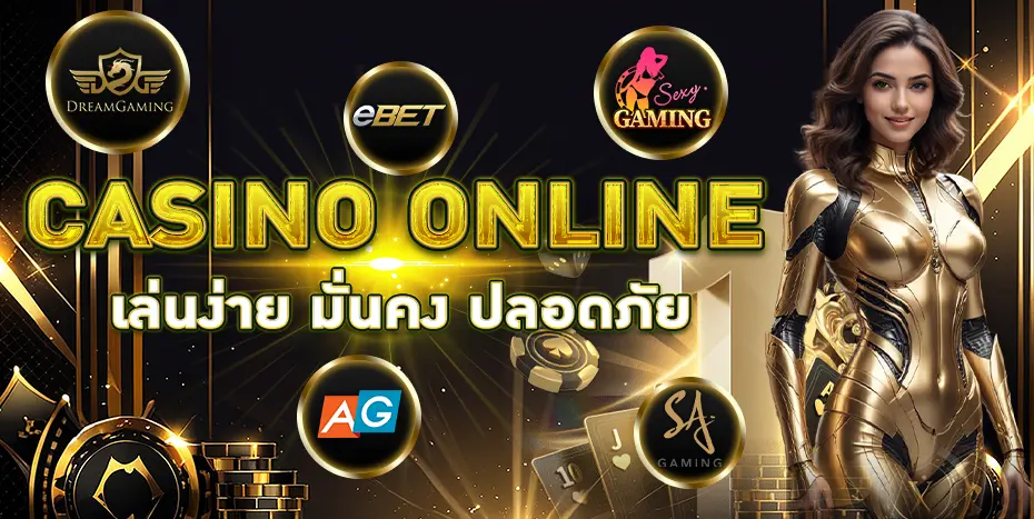 แตกดี168