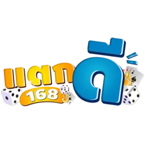 แตกดี168