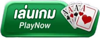 แตกดี168